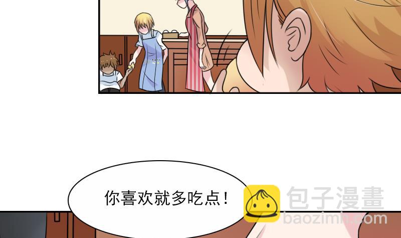 第94话 不依不饶 上-第187话