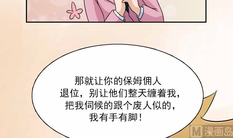 第94话 不依不饶 上-第187话