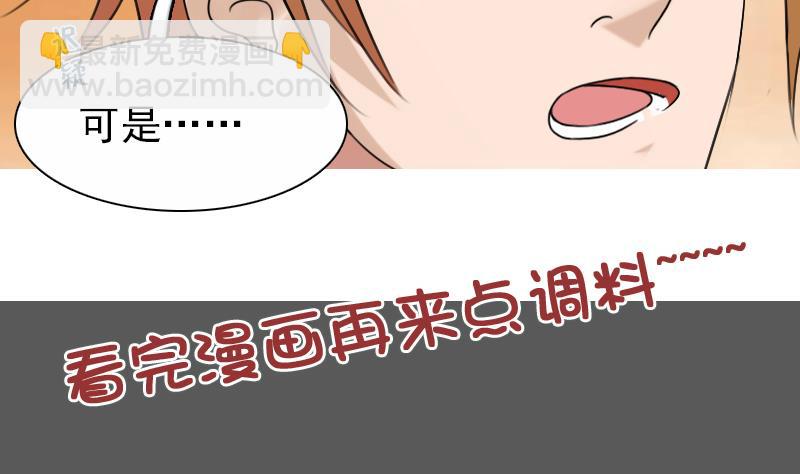 第94话 不依不饶 上-第187话