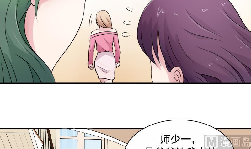第94话 不依不饶 上-第187话