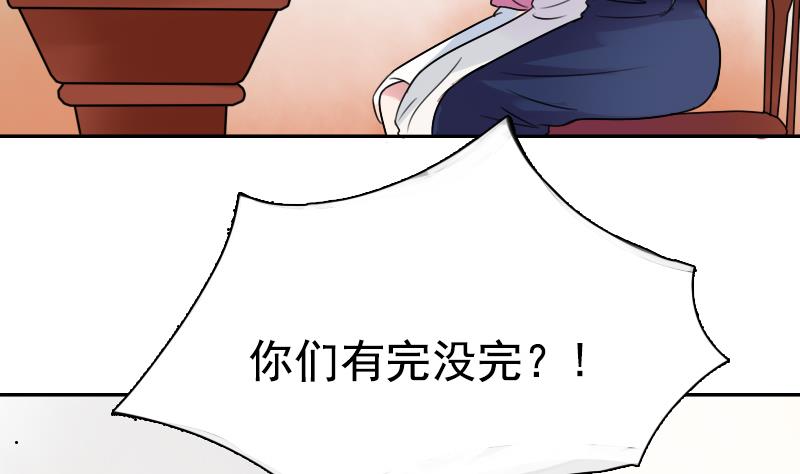 第95话 低劣的手段 上-第189话