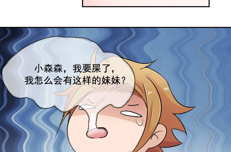 第95话 低劣的手段 上-第189话