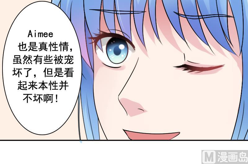 第95话 低劣的手段 上-第189话
