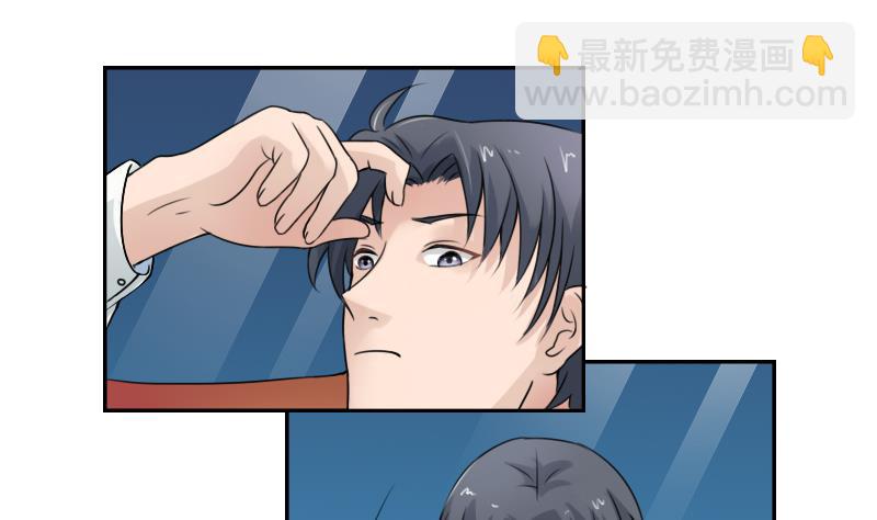 第95话 低劣的手段 上-第189话