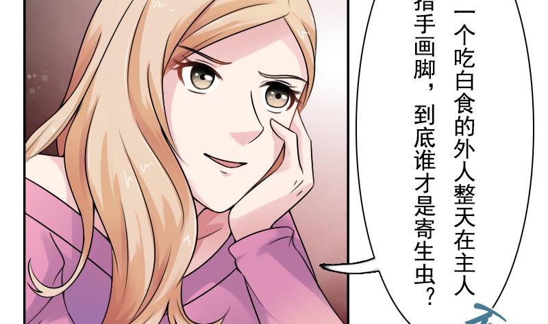 第95话 低劣的手段 上-第189话