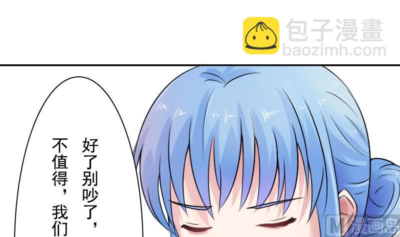 第95话 低劣的手段 上-第189话