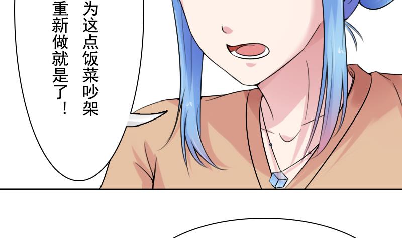 第95话 低劣的手段 上-第189话