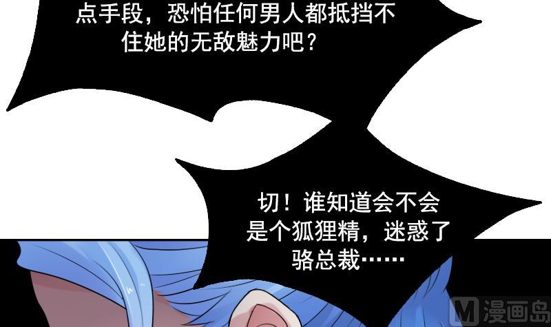 第96话 下套 上-第191话
