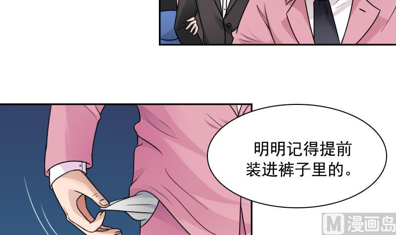 第96话 下套 上-第191话