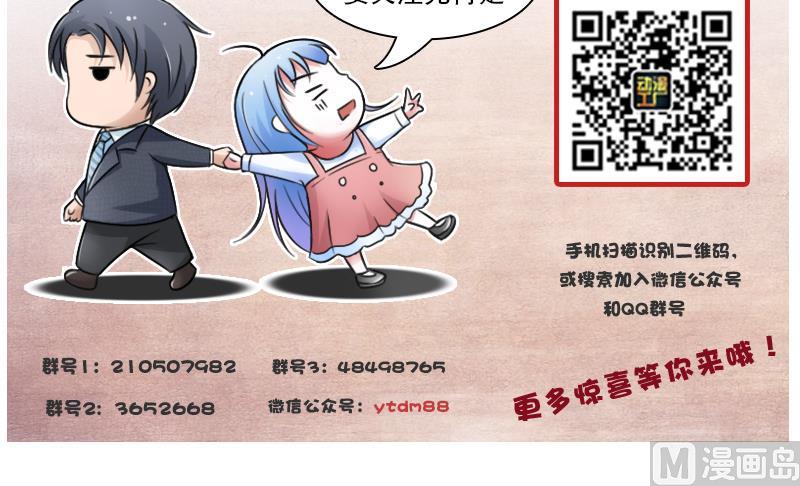 第96话 下套 上-第191话