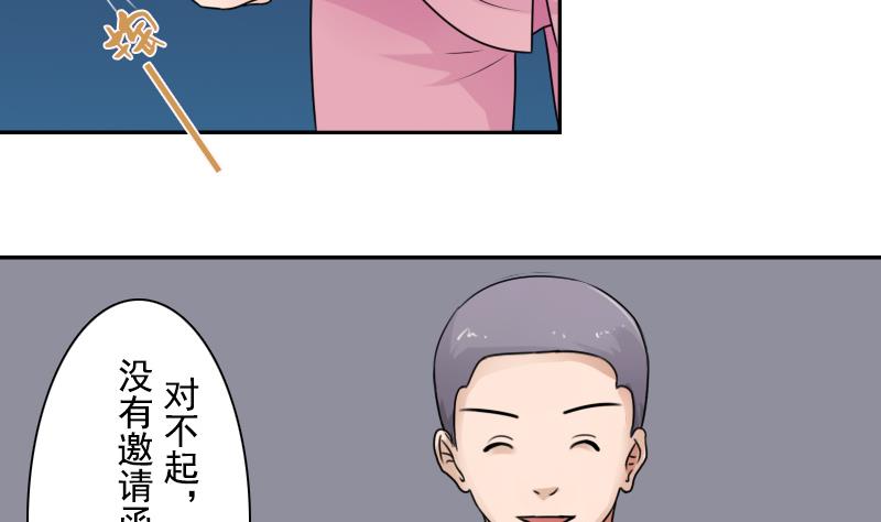 第96话 下套 上-第191话
