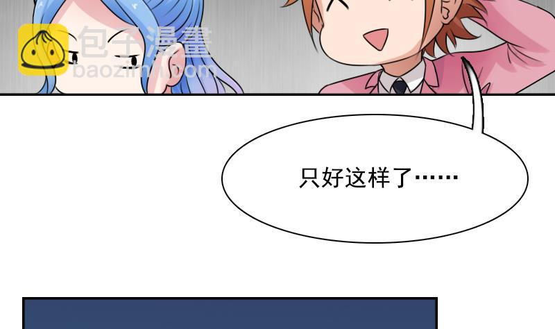 第96话 下套 上-第191话