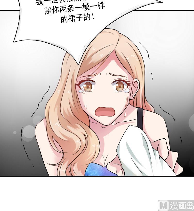 第97话 技惊四座  上-第193话