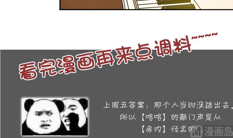 第97话 技惊四座  上-第193话
