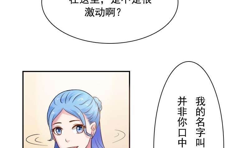 第97话 技惊四座  上-第193话