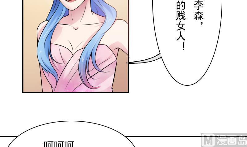 第97话 技惊四座  上-第193话