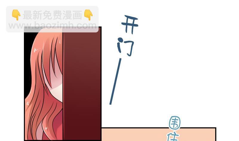第99话 防不胜防 上-第197话