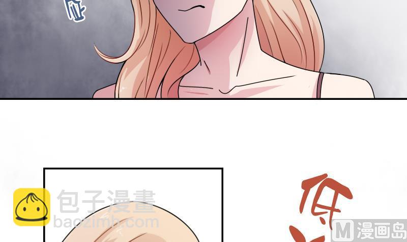 第100话 女佣 上-第199话