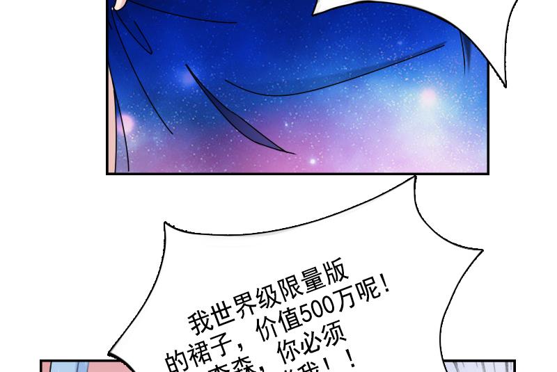 第100话 女佣 上-第199话