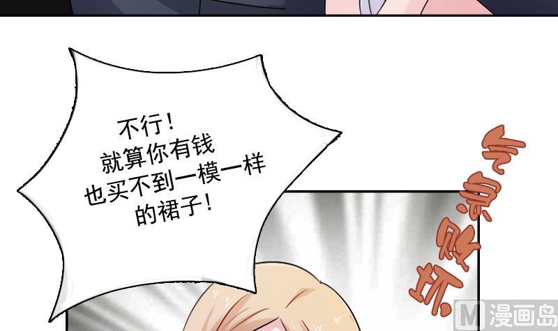 第100话 女佣 上-第199话