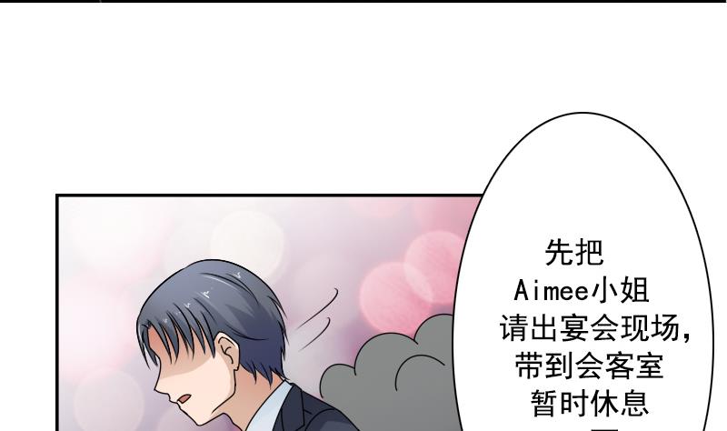第100话 女佣 上-第199话