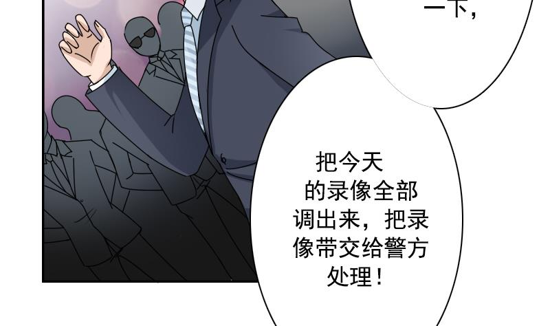 第100话 女佣 上-第199话