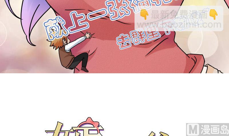 第100话 女佣 上-第199话