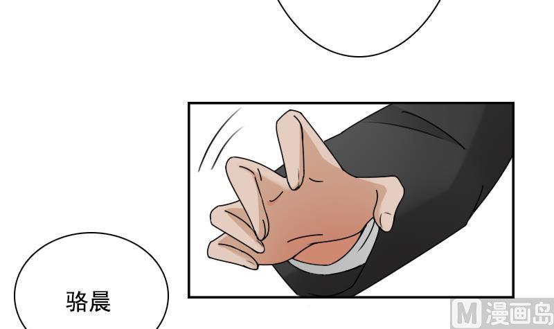 第100话 女佣 上-第199话