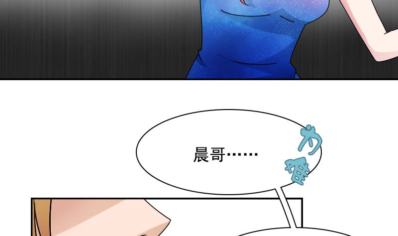 第100话 女佣 上-第199话