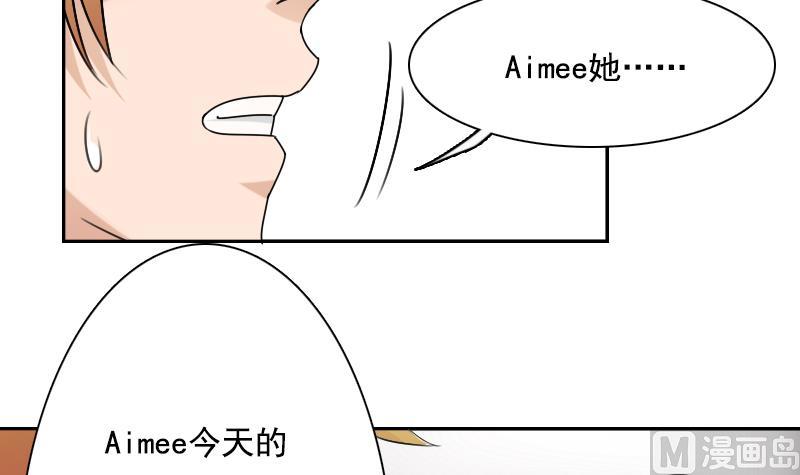 第100话 女佣 上-第199话