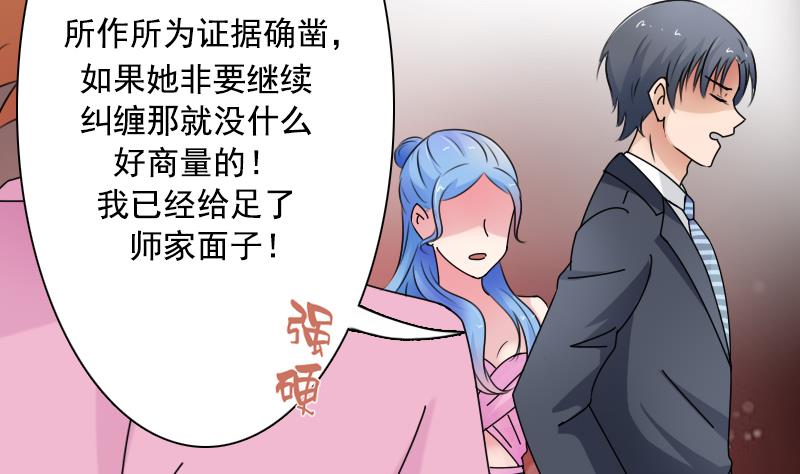 第100话 女佣 上-第199话