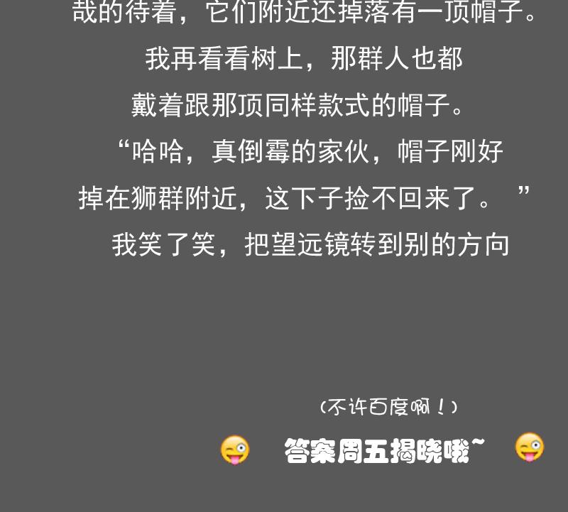 第100话 女佣 上-第199话