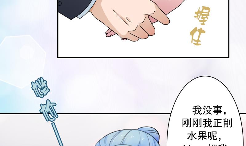 第100话 女佣 上-第199话