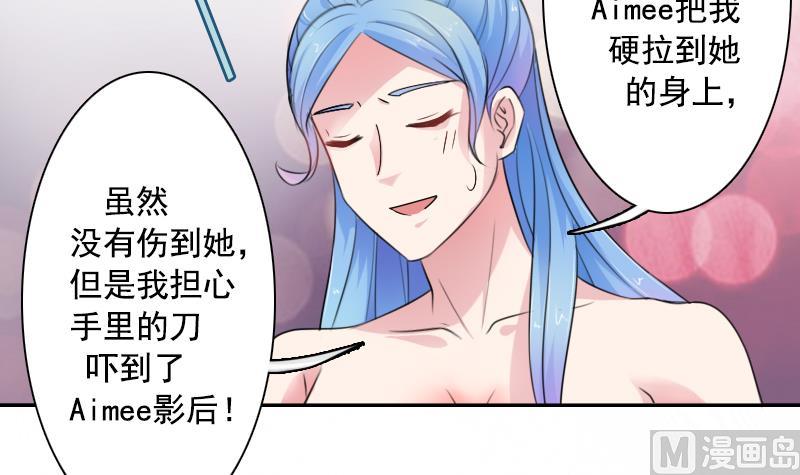 第100话 女佣 上-第199话