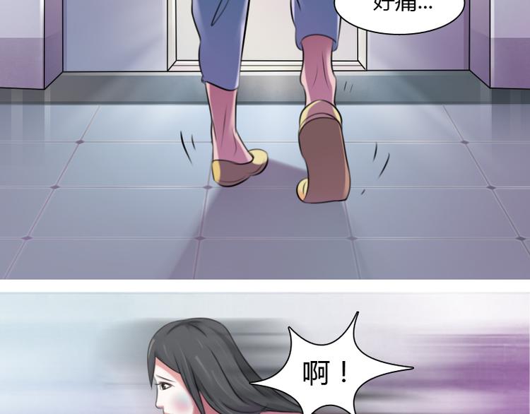 第2话 俊美傲娇贵少爷（上）-第3话