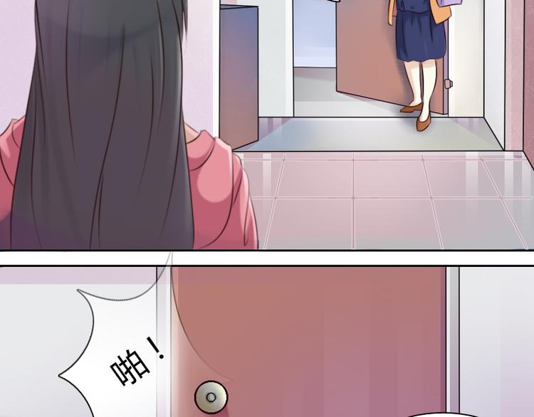 第2话 俊美傲娇贵少爷（上）-第3话