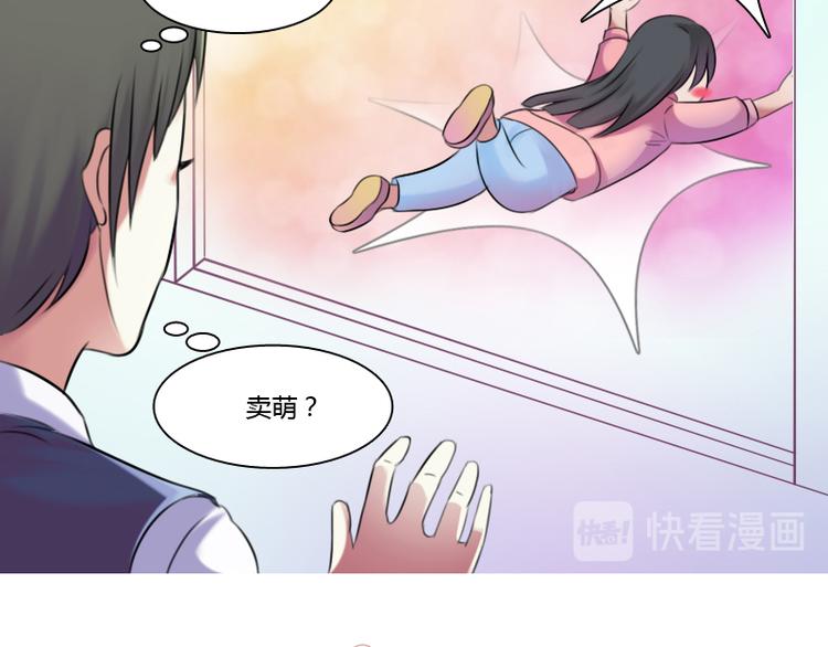 第2话 俊美傲娇贵少爷（上）-第3话