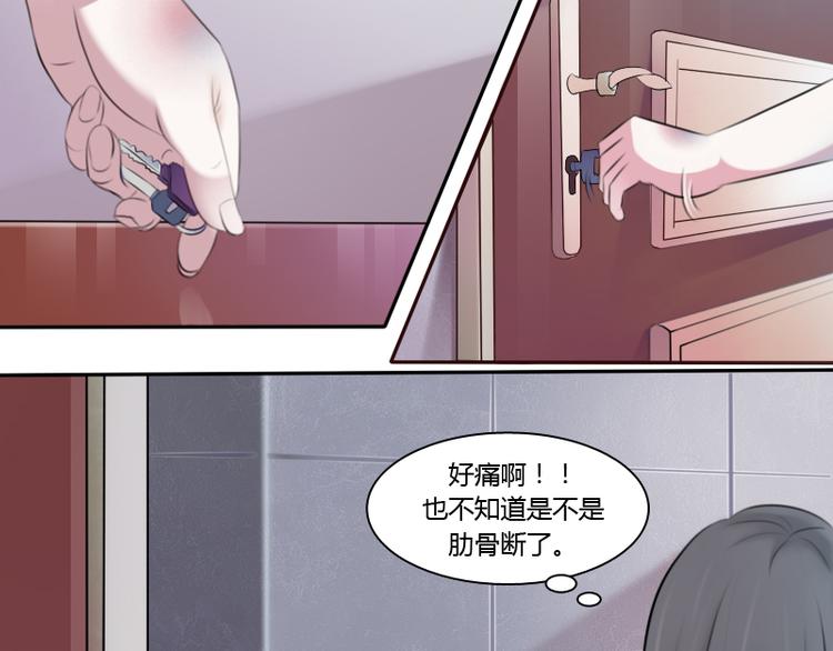 第2话 俊美傲娇贵少爷（上）-第3话