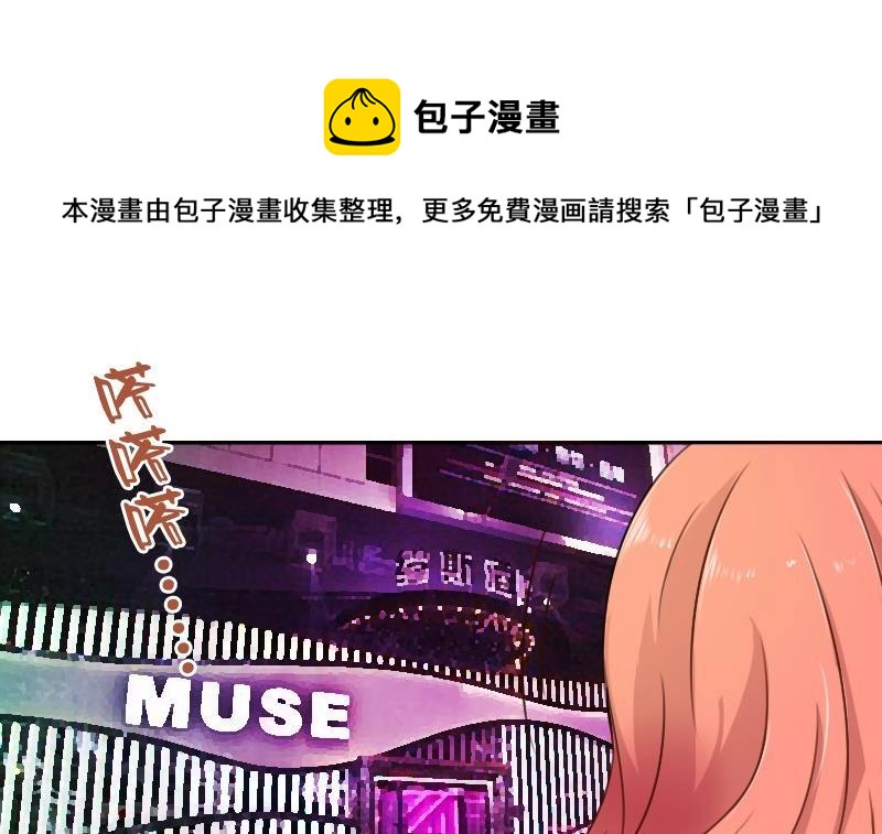 第101话 叫做&ldquo;沧海&rdquo;的男人-第201话