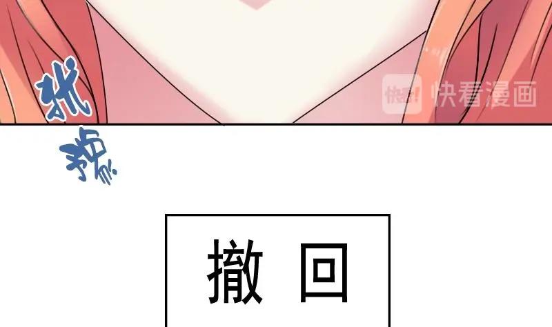 第101话 叫做&ldquo;沧海&rdquo;的男人-第201话