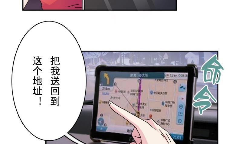 第101话 叫做&ldquo;沧海&rdquo;的男人-第201话