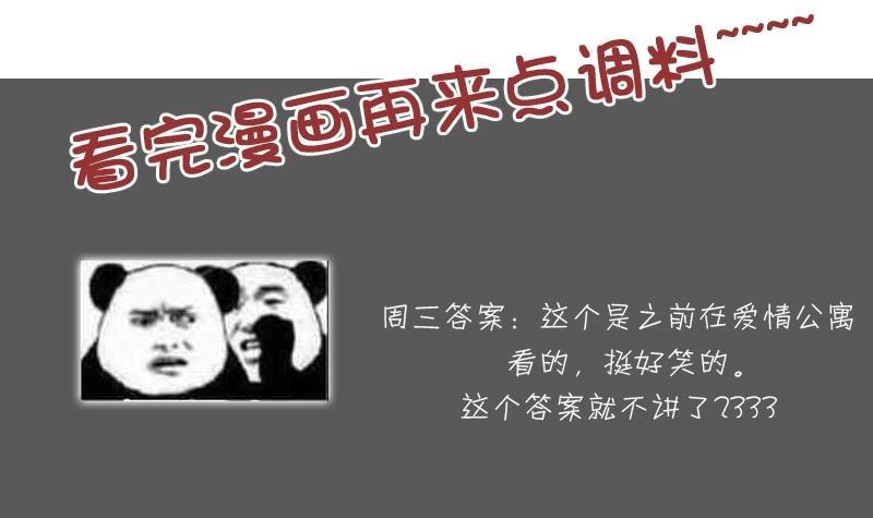 第101话 叫做&ldquo;沧海&rdquo;的男人-第201话