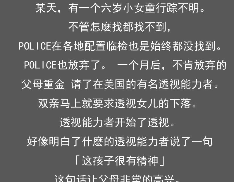 第101话 叫做&ldquo;沧海&rdquo;的男人-第201话