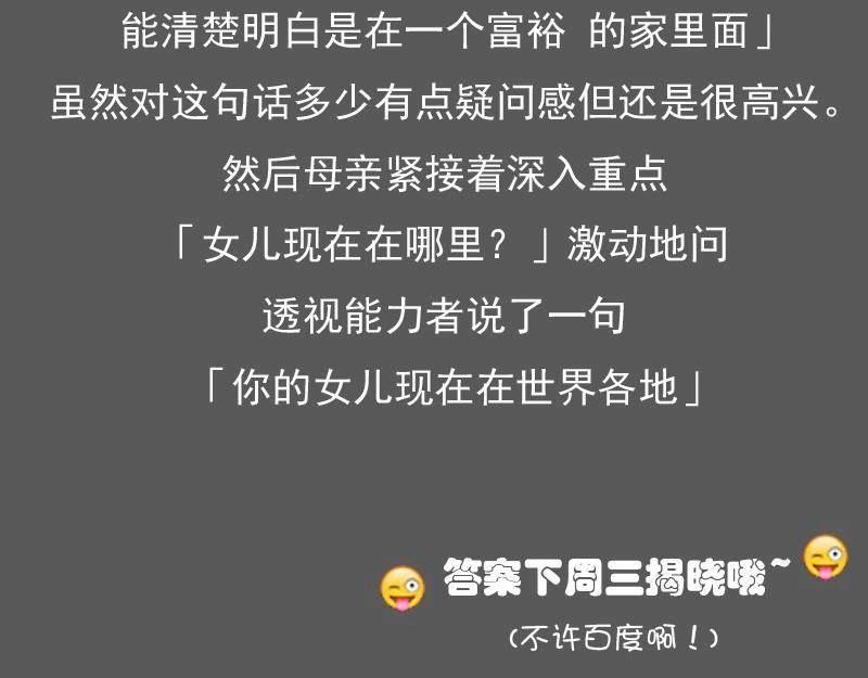 第101话 叫做&ldquo;沧海&rdquo;的男人-第201话