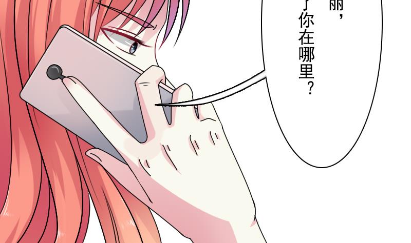 第102话 不好惹的女佣 上-第203话