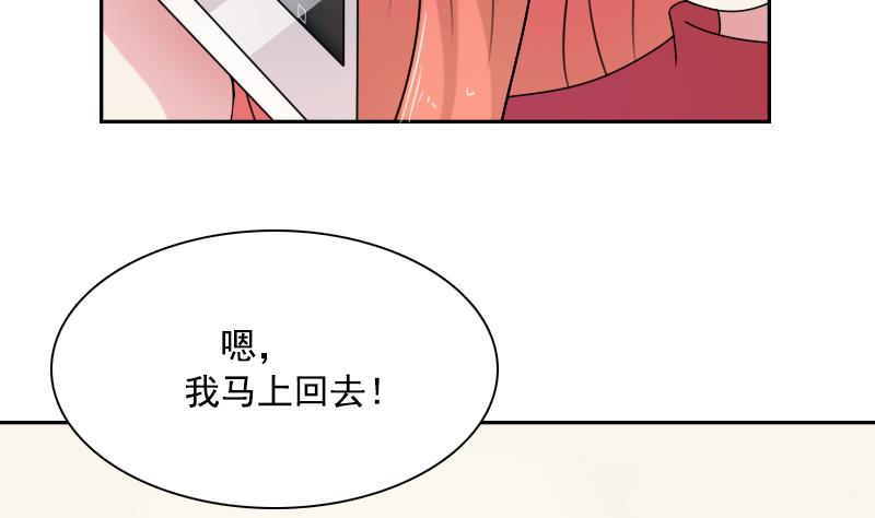 第102话 不好惹的女佣 上-第203话
