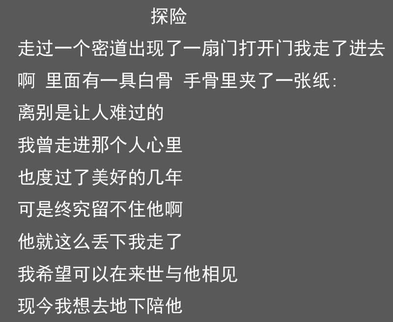 第102话 不好惹的女佣 上-第203话