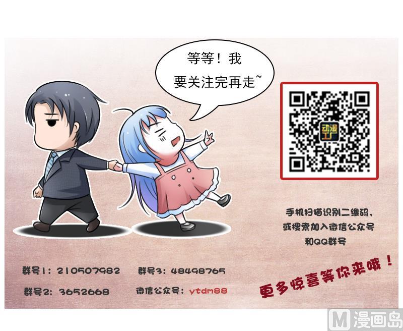 第102话 不好惹的女佣 上-第203话
