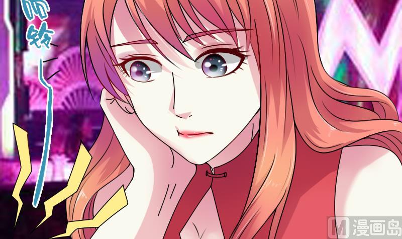 第102话 不好惹的女佣 上-第203话