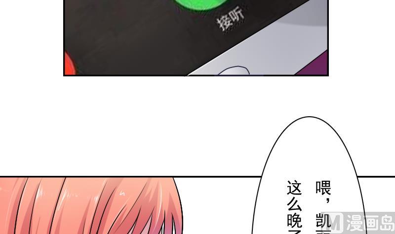 第102话 不好惹的女佣 上-第203话